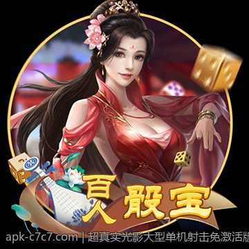 超真实光影大型单机射击免激活版高清画质