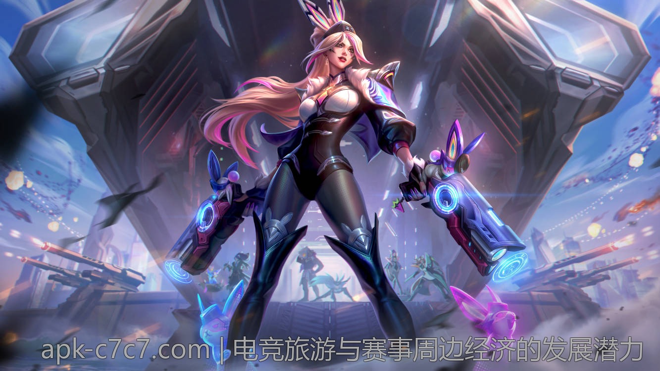电竞旅游与赛事周边经济的发展潜力