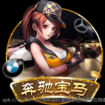 各地麻将玩法技巧规则全方位指南