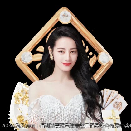 福利彩票双色球中奖号码最新公布及中奖号码分析