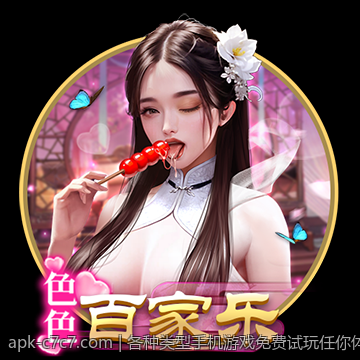 各种类型手机游戏免费试玩任你体验
