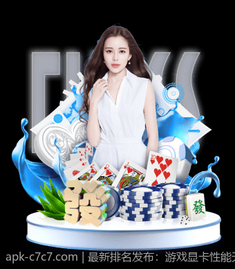 最新排名发布：游戏显卡性能天梯榜性能评测与分析