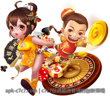 c7c7促进能源管理的创新策略