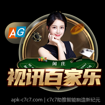 c7c7助推智能制造新纪元
