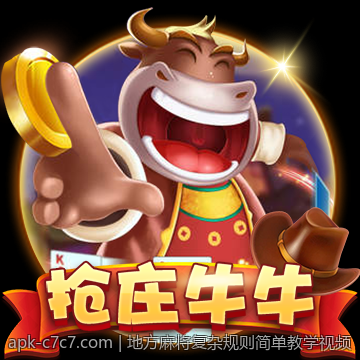 地方麻将复杂规则简单教学视频