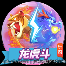 多彩功能的数字彩票追号免费版使用体验