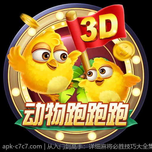 从入门到高手：详细麻将必胜技巧大全集