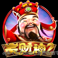 免费版数字彩票追号助手助力玩家轻松赢取大奖