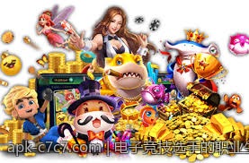 电子竞技选手的职业生涯管理与规划