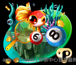 彩票中心官方最新公告通知提升购票体验的创新措施